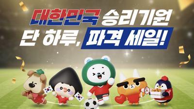 기사 썸네일