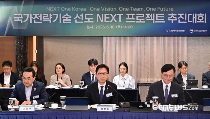 [포토] 인사말하는 배경훈 부총리 겸 과기정통부 장관
