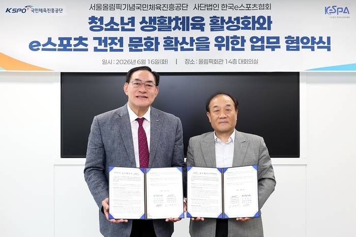 KeSPA-체육공단, 청소년 생활체육·e스포츠 문화 확산 맞손