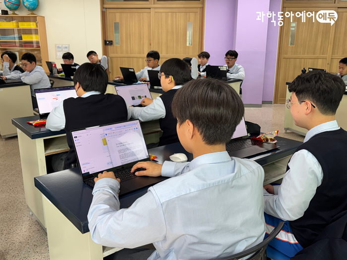 인천 부평동중학교 1학년 학생들이 과학동아에어 에듀와 대화하며 질문을 다듬고 발전시켜 나가고 있는 모습. 사진=동아사이언스