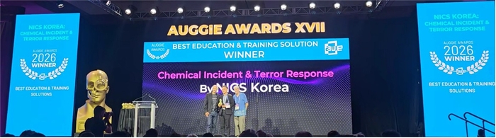 기후에너지환경부 소속 화학물질안전원은 17일(현지시간) 미국 캘리포니아 롱비치에서 열린 'AWE(Augmented World Expo) USA 2026'의 '오기(Auggie) 어워드'에서 '최고 교육훈련 솔루션 기술상(Best Training Solution)'을 수상했다. 사진 출처 : 화학물질안전원