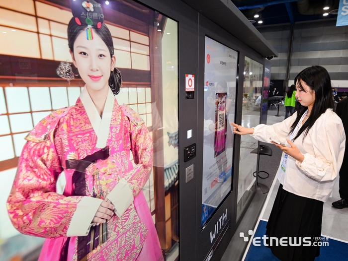 [포토] AI스마트키오스크로 한복체험 해보세요