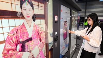 기사 썸네일