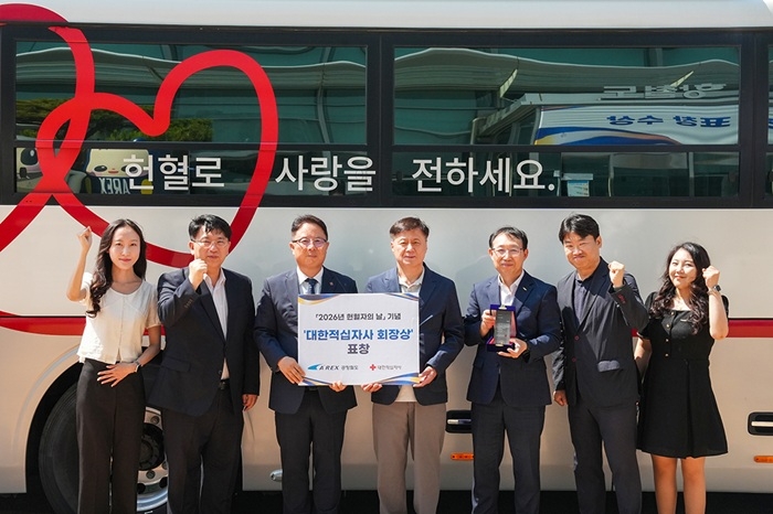 2026년 '세계 헌혈자의 날' 기념 대한적십자사 회장 표창 전달식. 박대수 공항철도 사장(오른쪽에서 네 번째)과 김영섭 대한적십자사 인천혈액원장(왼쪽에서 세 번째) 사진= 공항철도