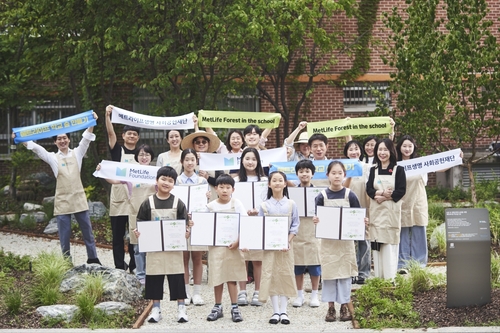 메트라이프생명 사회공헌재단, 생물다양성 보전 위해 세번째 학교 숲 조성