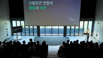 기사 썸네일