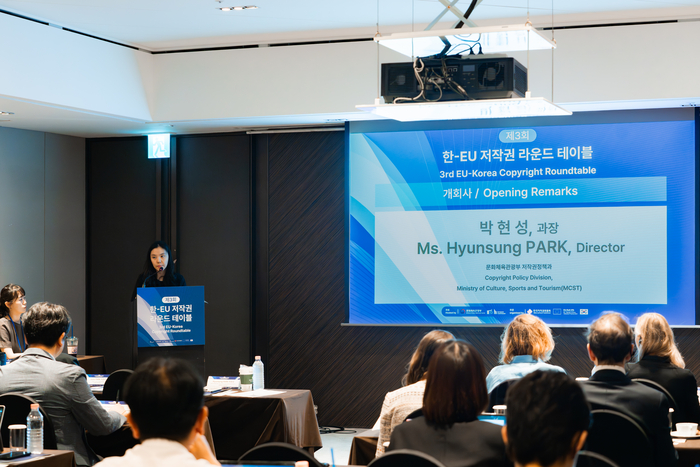 박현성 문체부 저작권정책과장이 16일 열린 제3회 한-EU 저작권 라운드테이블에서 개회사를 하고 있다.[문체부 제공]