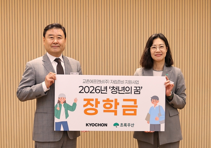 장영진 교촌에프앤비마케팅부문장(왼쪽)과 여인미 초록우산 경기1지역본부장