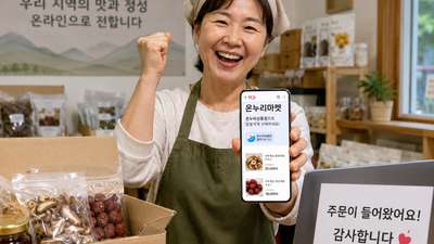 기사 썸네일