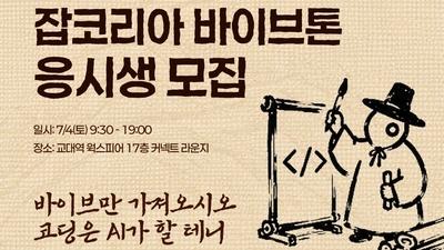 기사 썸네일