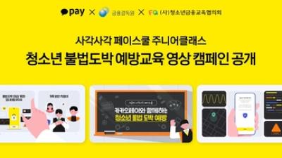 기사 썸네일