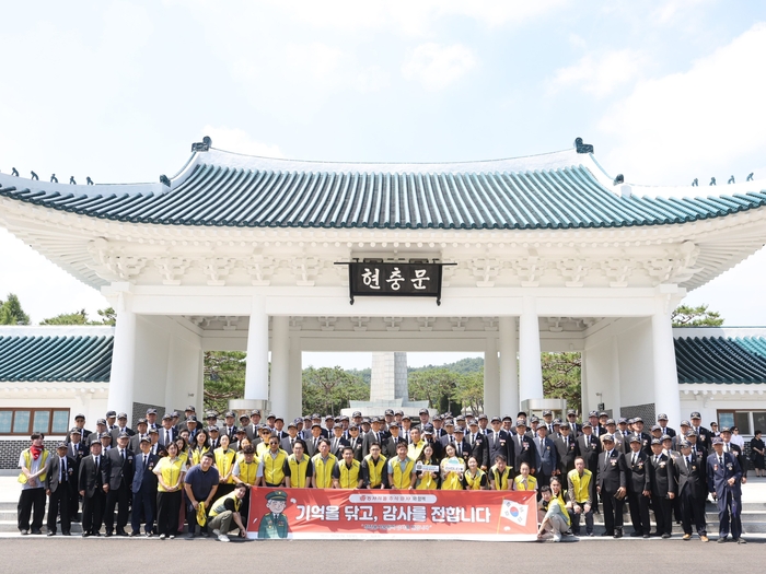 동서식품, 호국보훈의 달 기념 국립현충원 봉사활동