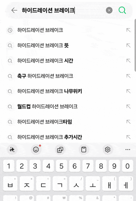 네이버 통합검색에 ‘하이드레이션 브레이크’를 검색한 결과. - 검색결과 상단 AI 브리핑 지면에 1문장 요약과 네이버 클립 영상 등이 노출됐다. [네이버 모바일 화면 갈무리]