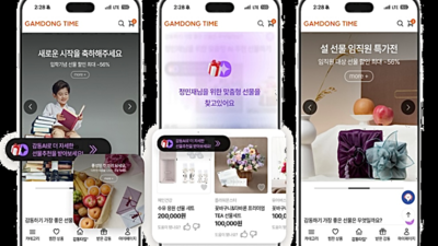 기사 썸네일