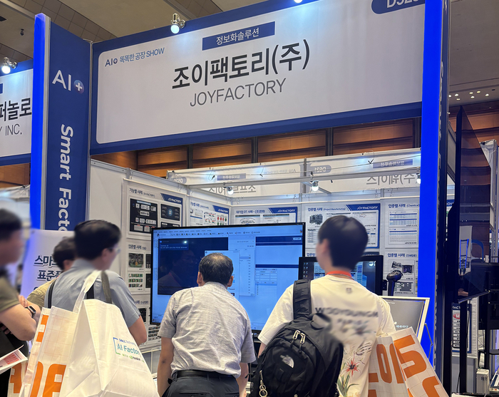조이팩토리. 사진=조이팩토리