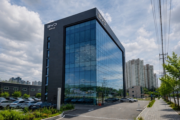BYD Auto 청주 서비스센터