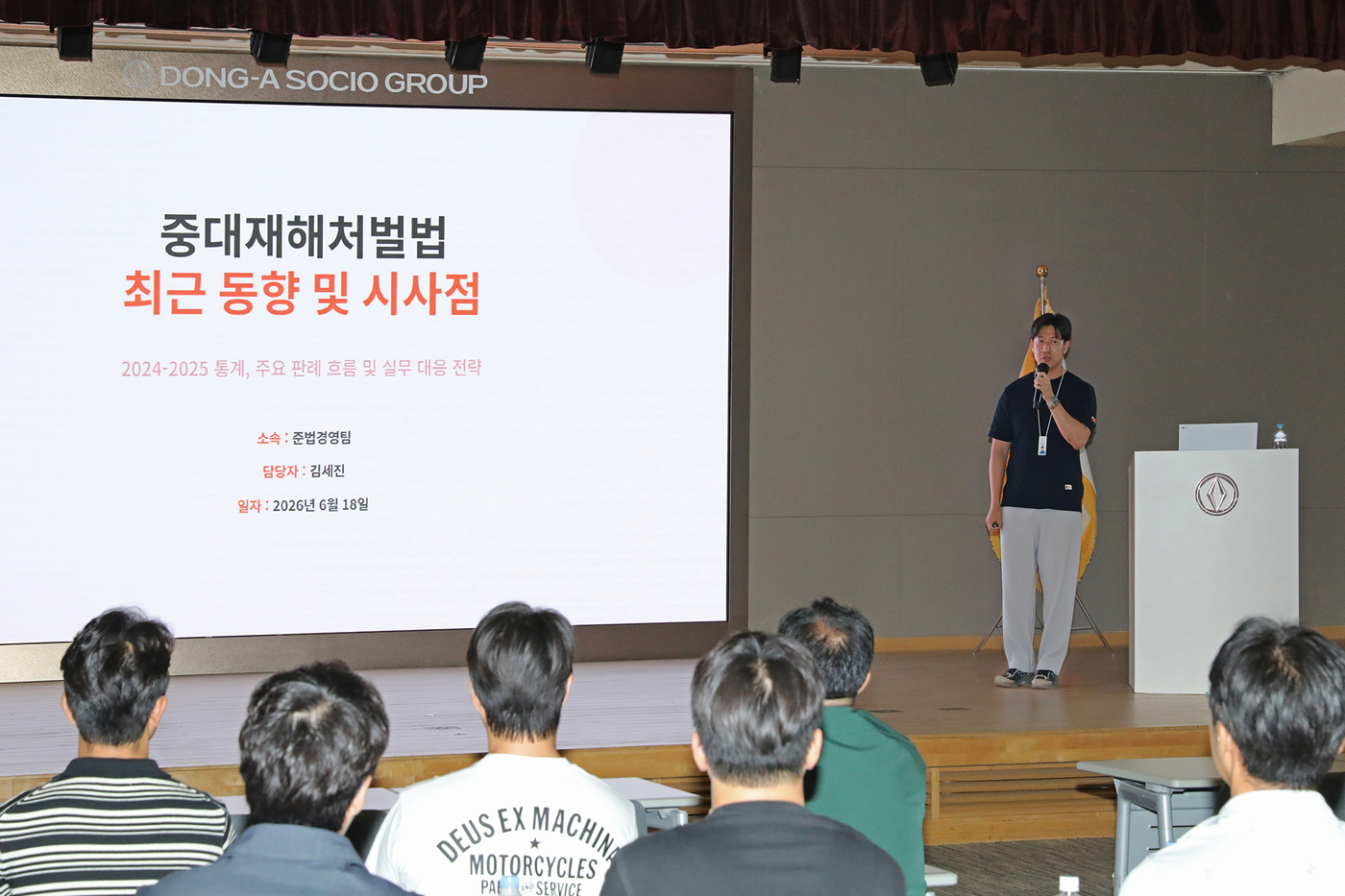 Photo Image