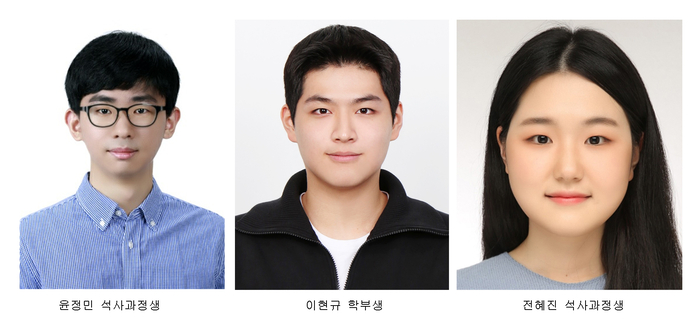 전북대 연구팀.