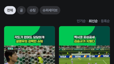 기사 썸네일
