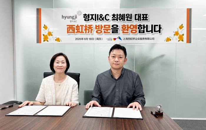 최혜원 형지I&C 대표(왼쪽)와 탕샤오원 상하이 서홍교 기업서비스유한공사 총경리