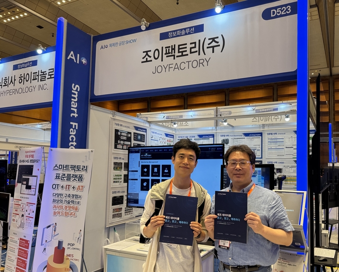 조이팩토리. 사진=조이팩토리