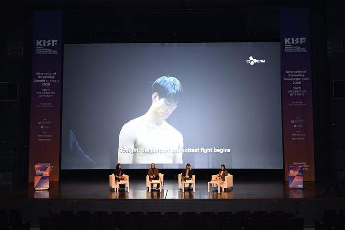 CJ ENM, KISF서 K-예능 글로벌 전략 공유