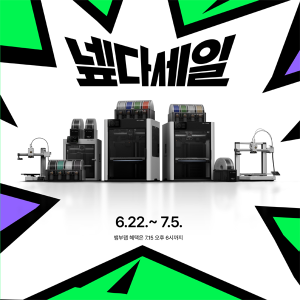 뱀부랩. 사진=뱀부랩