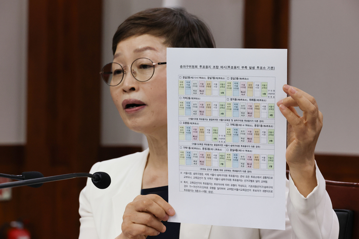 19일 경기도 과천시 중앙선거관리위원회에서 조현욱 '투표용지 부족사태 진상규명위원회' 위원장이 최종 조사 결과 브리핑을 하고 있다. 연합뉴스