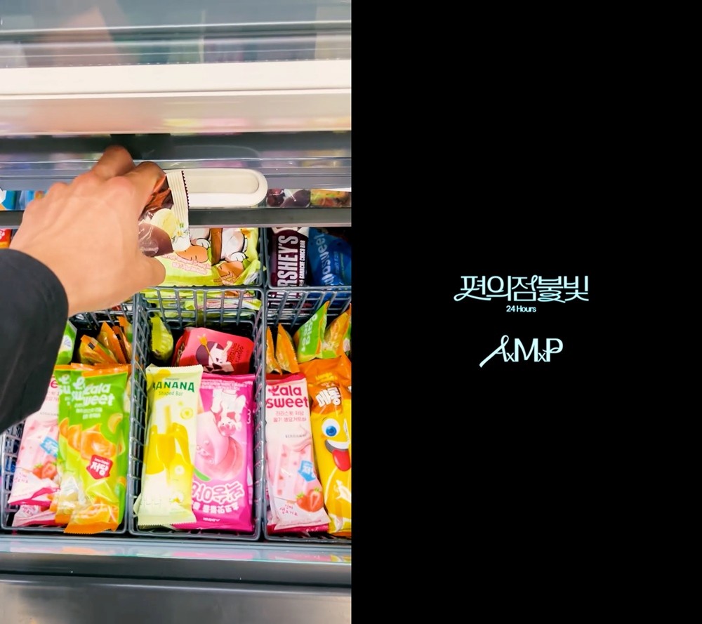 사진=FNC엔터테인먼트