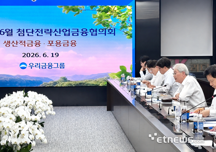 우리금융, 미래 동반성장 프로젝트 10조원 증액…생산적·포용금융 확대
