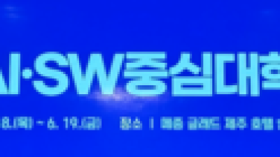 기사 썸네일