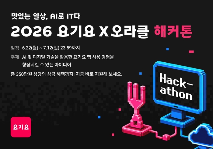 〈자료 위대한상상〉
