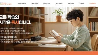 기사 썸네일