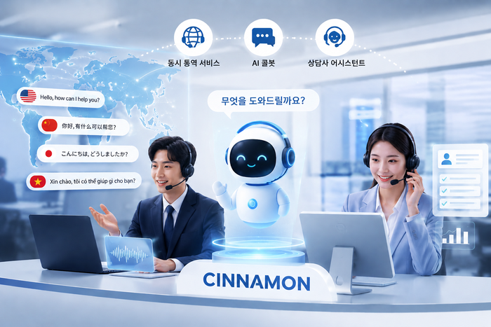 아이컴시스, AI 상담부터 인력 운영까지 통합 AICC 기반 BPO 서비스 본격 확대(사진 제공: 아이컴시스)