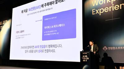 기사 썸네일