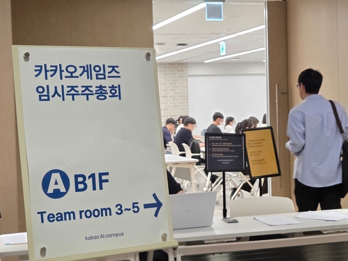 카카오게임즈, 김태환·이시우 공동대표 체제 출범…라인 플랫폼 기반 외연 확장 시동