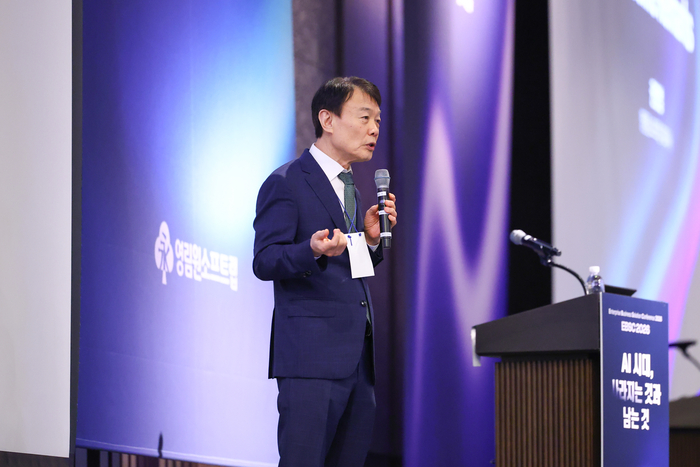 영림원소프트랩, 'EBSC 2026' 성료…“AI 시대에도 남는 것은 데이터와 프로세스, 그리고 연결성”