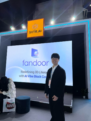 루덴스, AI WebXR 엔진 'FanDoor'로 글로벌 시장 정조준