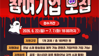 기사 썸네일