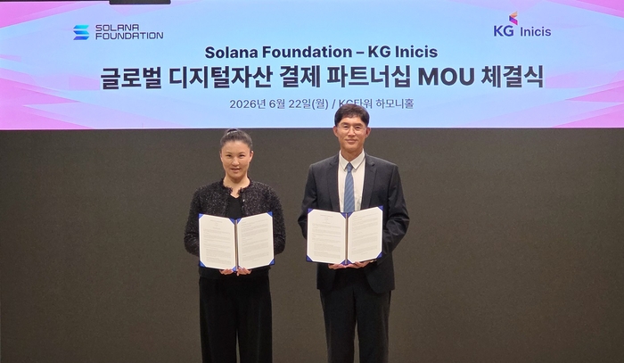 릴리 리우 솔라나 재단 회장, 이선재 KG이니시스 대표.