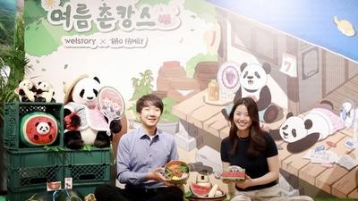 기사 썸네일