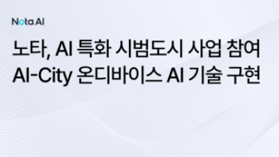기사 썸네일