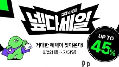 기사 썸네일