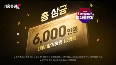 기사 썸네일