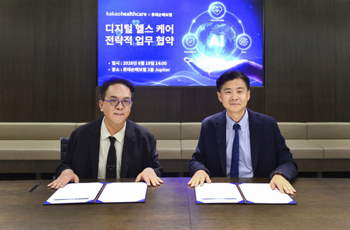 롯데손보, 카카오헬스케어와 맞손…“디지털 헬스케어로 만성질환 잡는다”