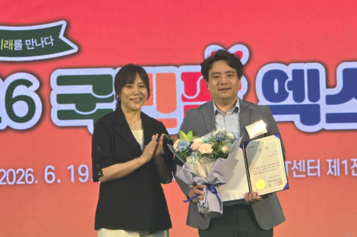 강원대 석사과정 창업기업 지플랜, 국민팜엑스포 K-스타트업 공모전 최우수상 수상
