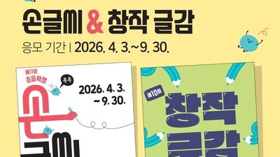 기사 썸네일