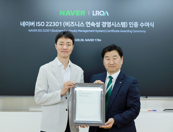 네이버는 지난 19일 경기도 성남시 1784 사옥에서 '비즈니스 연속성 경영시스템(ISO 22301)' 인증 수여식을 개최했다. 유봉석 네이버 최고책임경영책임자(CRO·왼쪽)와 이일형 로이드인증원 대표가 인증서를 들고 있다. 〈자료 네이버〉