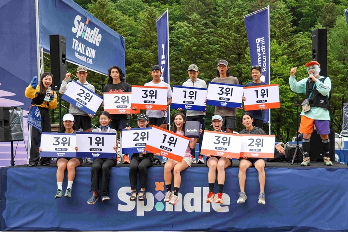 삼양식품은 지난 21일 강원도 평창군 삼양라운드힐에서 '스핀들 트레일 런 2026'을 성료했다고 22일 밝혔다.