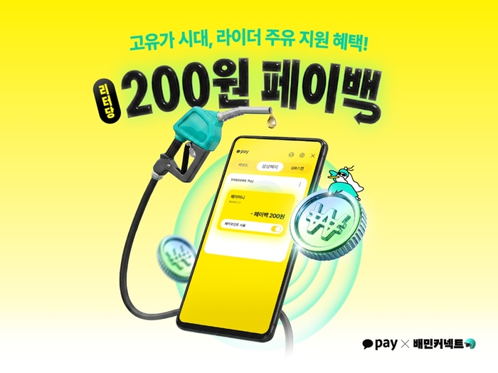 〈자료 우아한청년들〉